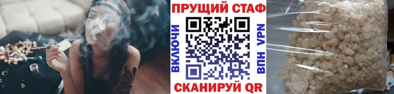 Купить наркотик Кондрово Гашиш КОКАИН Псилоцибиновые грибы Бошки Шишки МЕФ