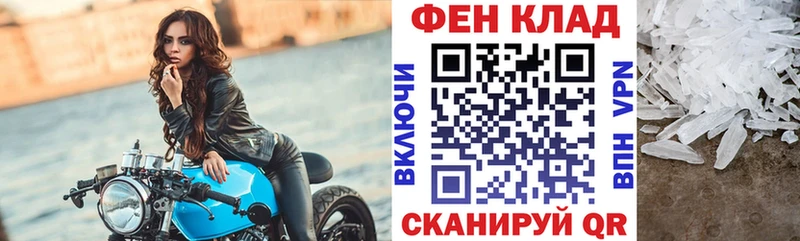 Амфетамин Premium  маркетплейс клад  Кондрово 