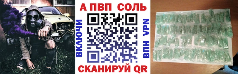 Alpha PVP VHQ Кондрово