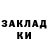 COCAIN Боливия Kristhel Paria