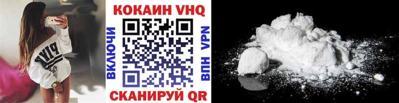 КОКАИН Перу  hydra   Кондрово  где купить наркоту 