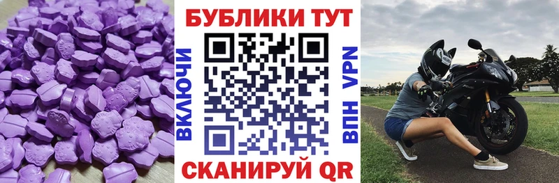 Ecstasy ешки  Кондрово 