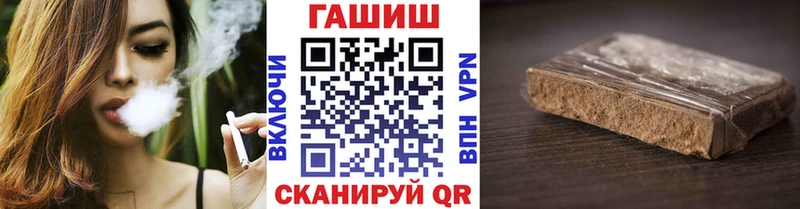 ГАШ убойный  купить закладку  Кондрово 