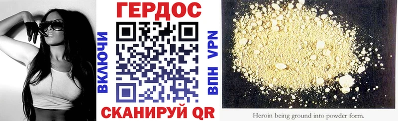 shop какой сайт  Кондрово  Героин герыч 