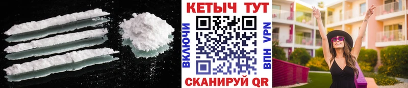 КЕТАМИН ketamine  МЕГА ссылки  Кондрово 