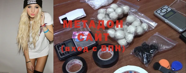 MDMA Балабаново