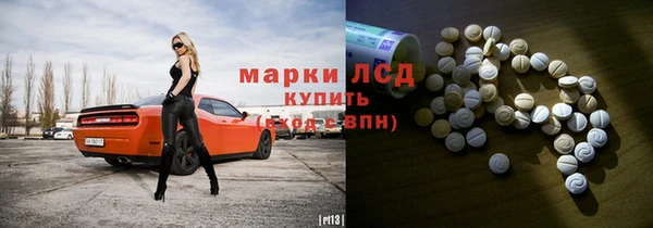 MDMA Балабаново