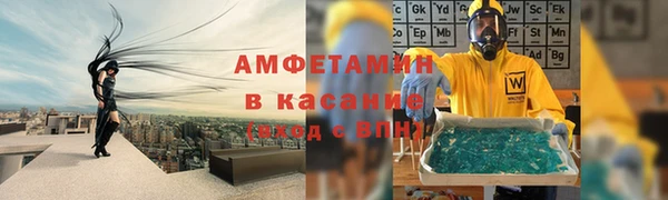 MDMA Балабаново