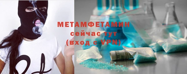 дистиллят марихуана Протвино