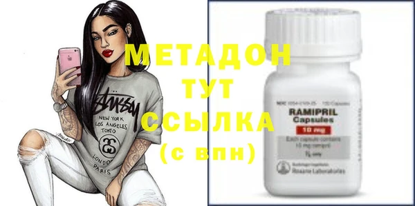 MDMA Балабаново