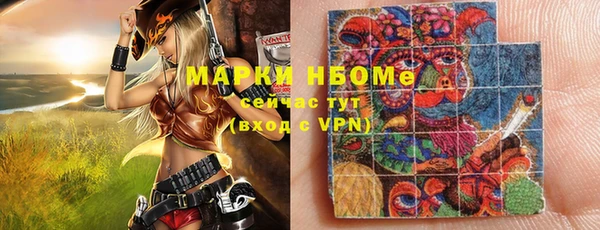 MDMA Балабаново