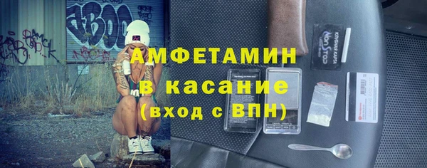 сатива Приозерск
