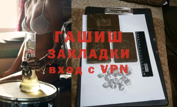 гашиш Баксан