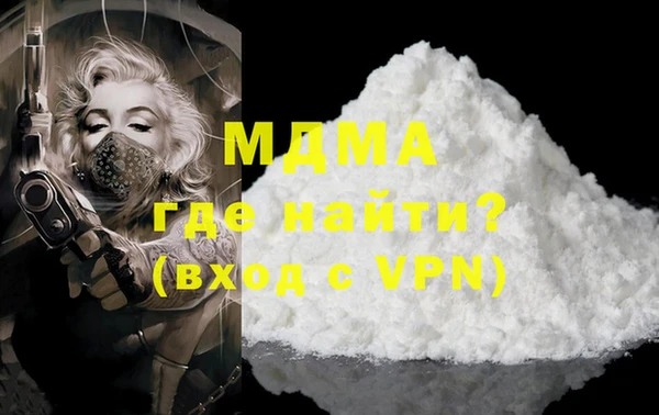 MDMA Балабаново