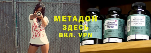 MDMA Балабаново