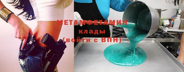 MDMA Балабаново