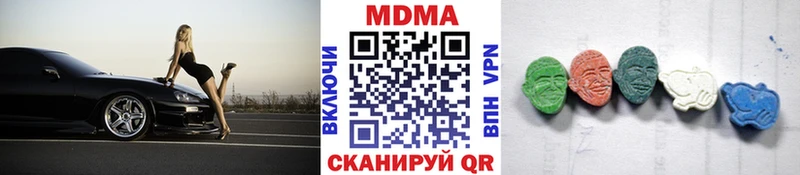 МДМА молли  Кондрово 