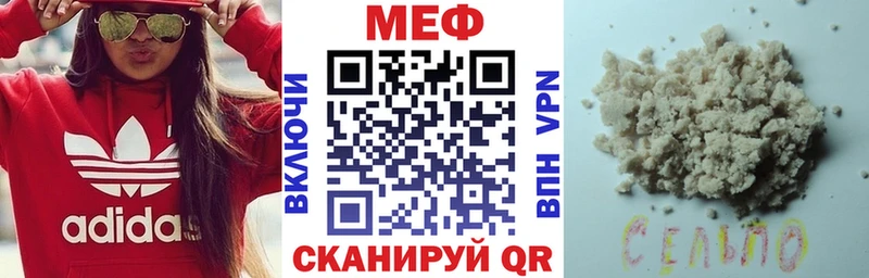 мега рабочий сайт  Кондрово  МЕФ mephedrone 