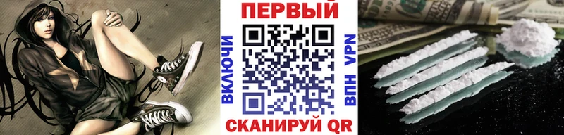 Первитин кристалл  Кондрово 