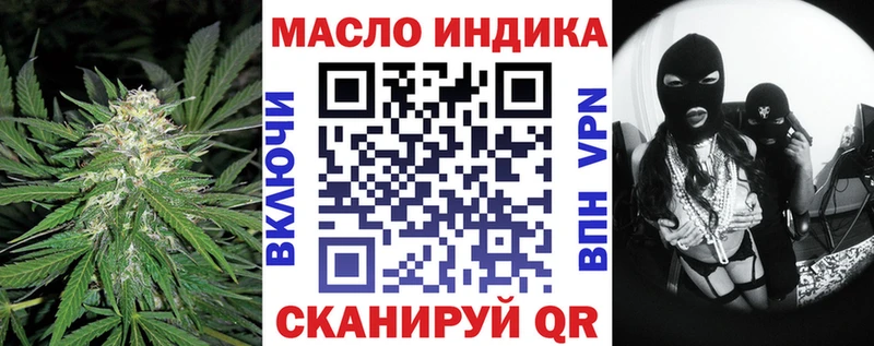 как найти закладки  Кондрово  kraken ONION  ТГК жижа 